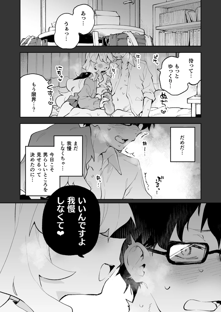 2ページ目