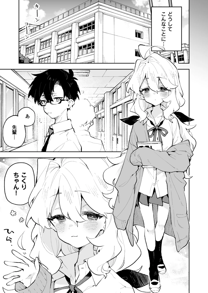 4ページ目