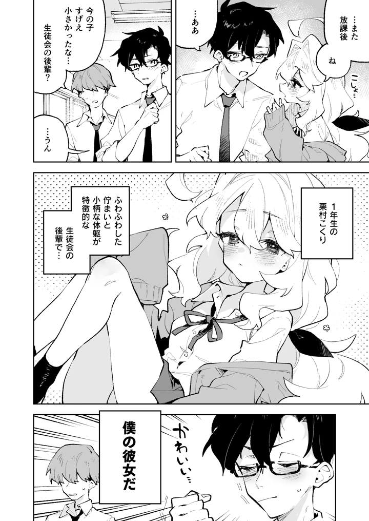 5ページ目
