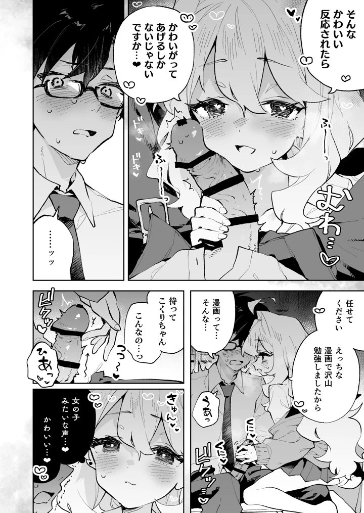 13ページ目