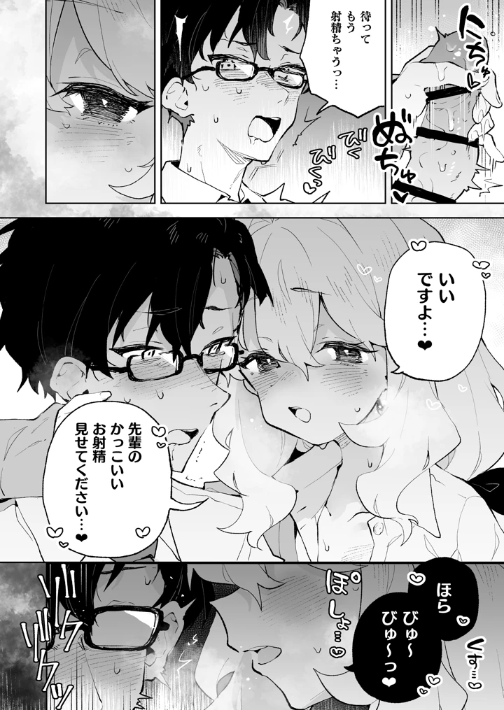 15ページ目