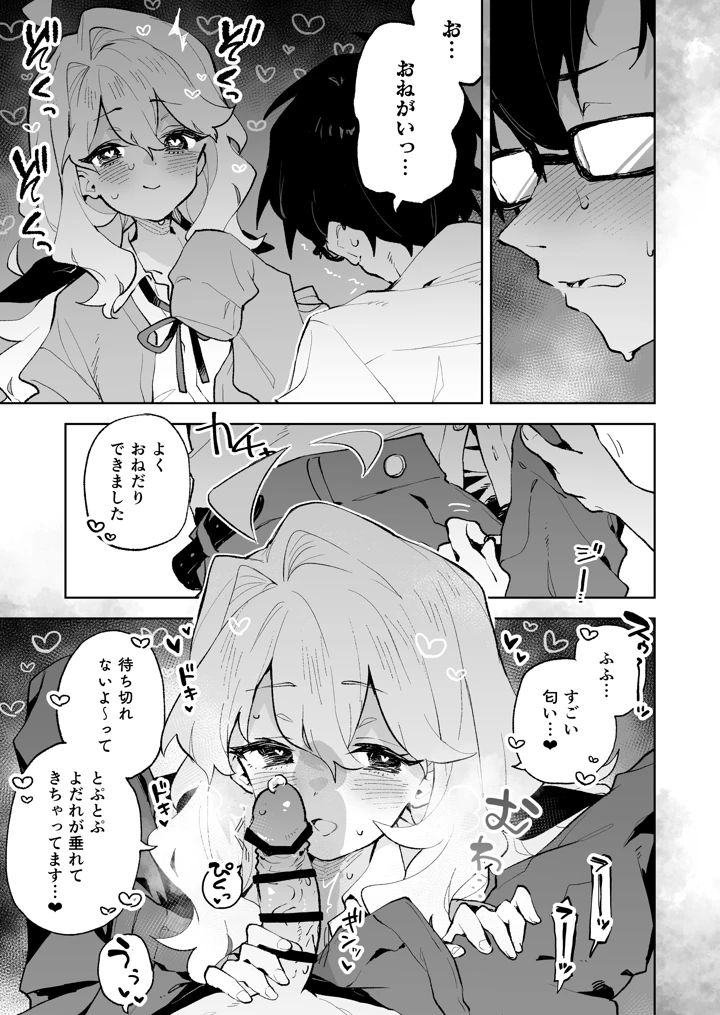 20ページ目