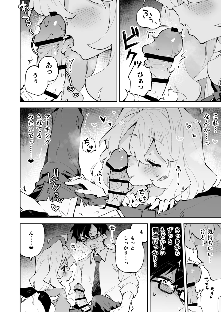 21ページ目