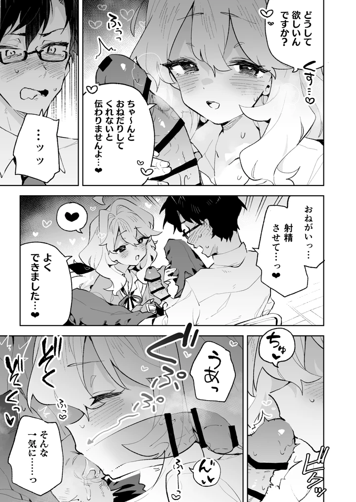 22ページ目