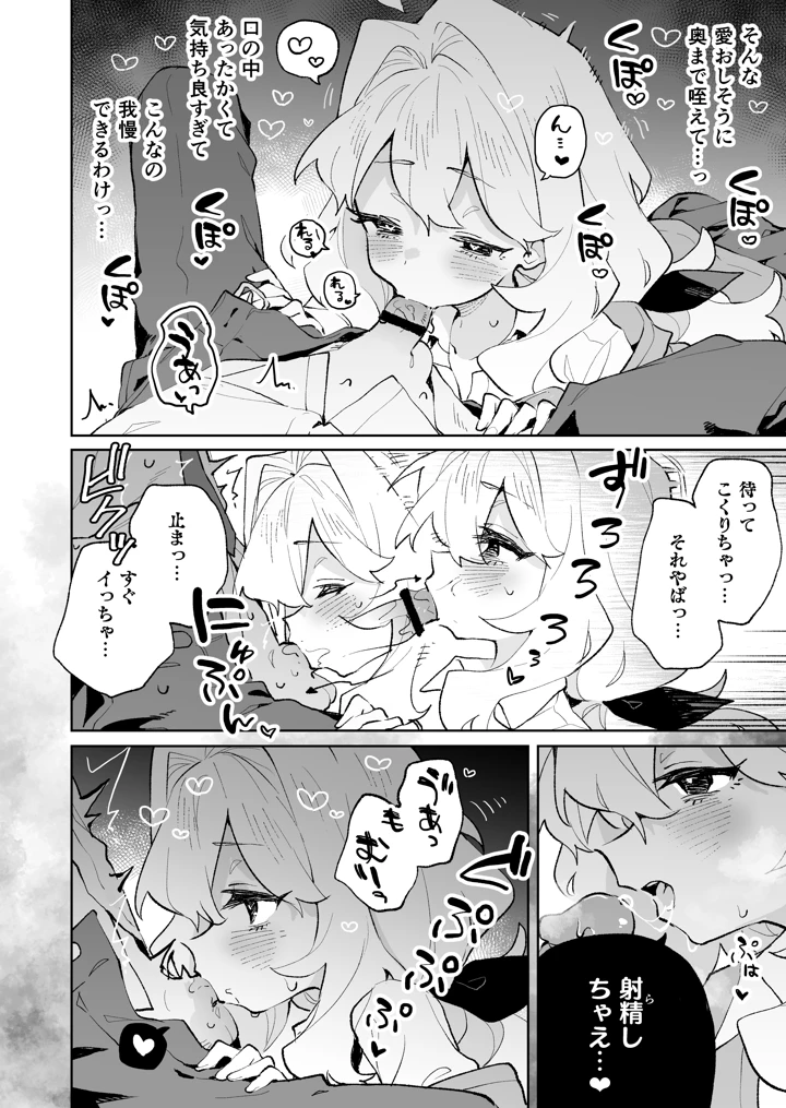 23ページ目