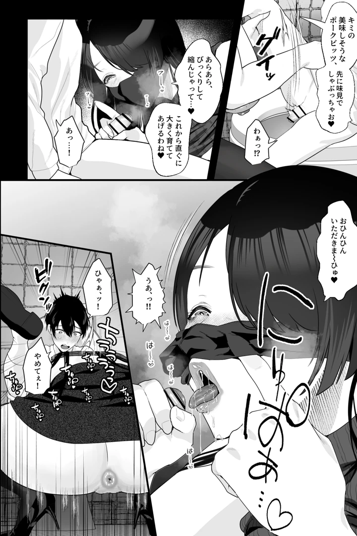 7ページ目