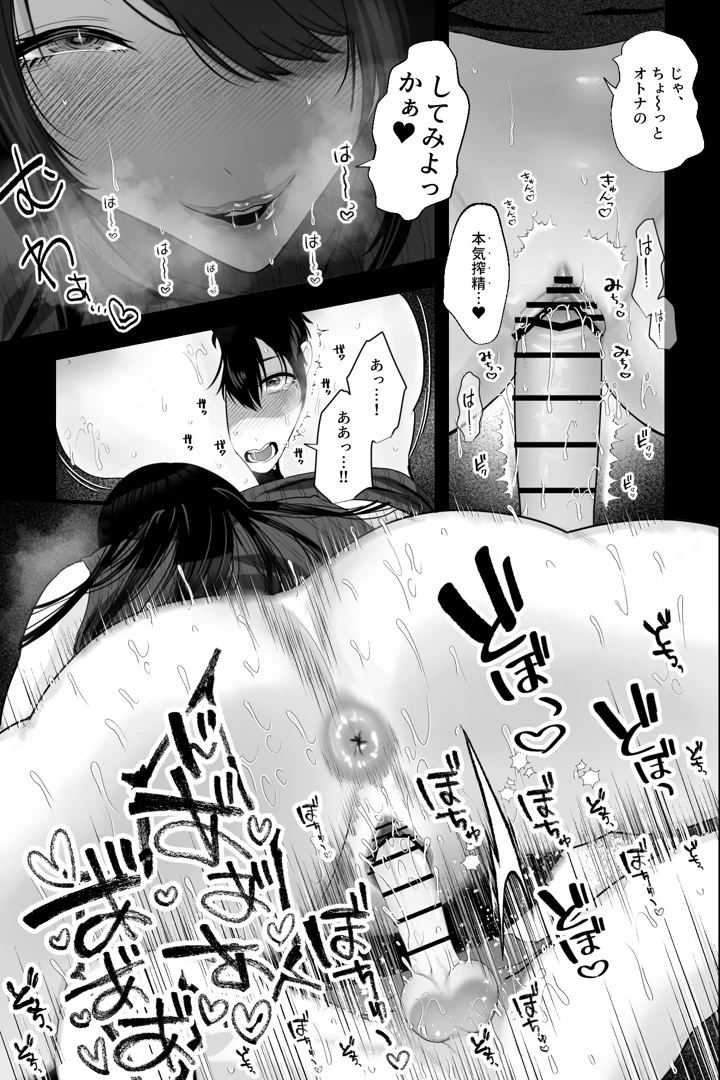 14ページ目