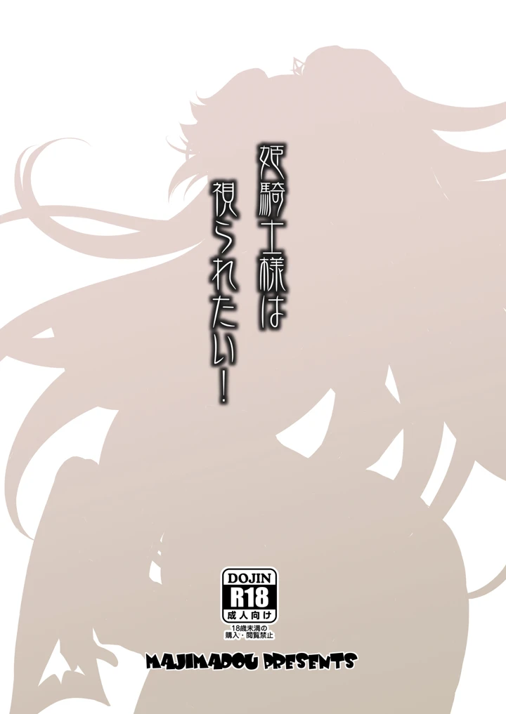 22ページ目