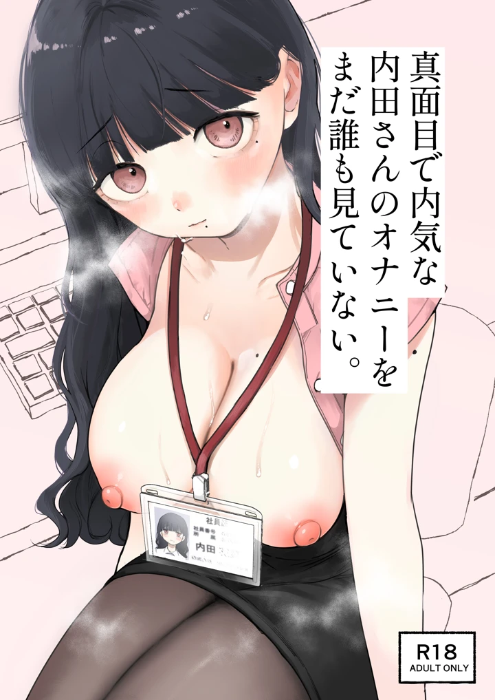 1ページ目