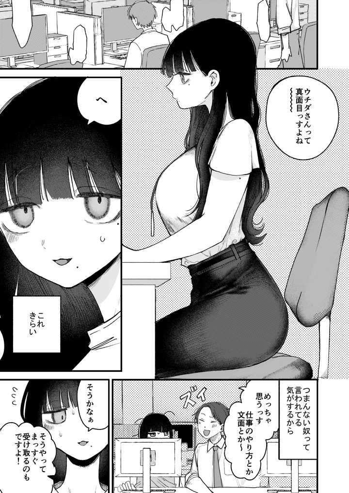 3ページ目