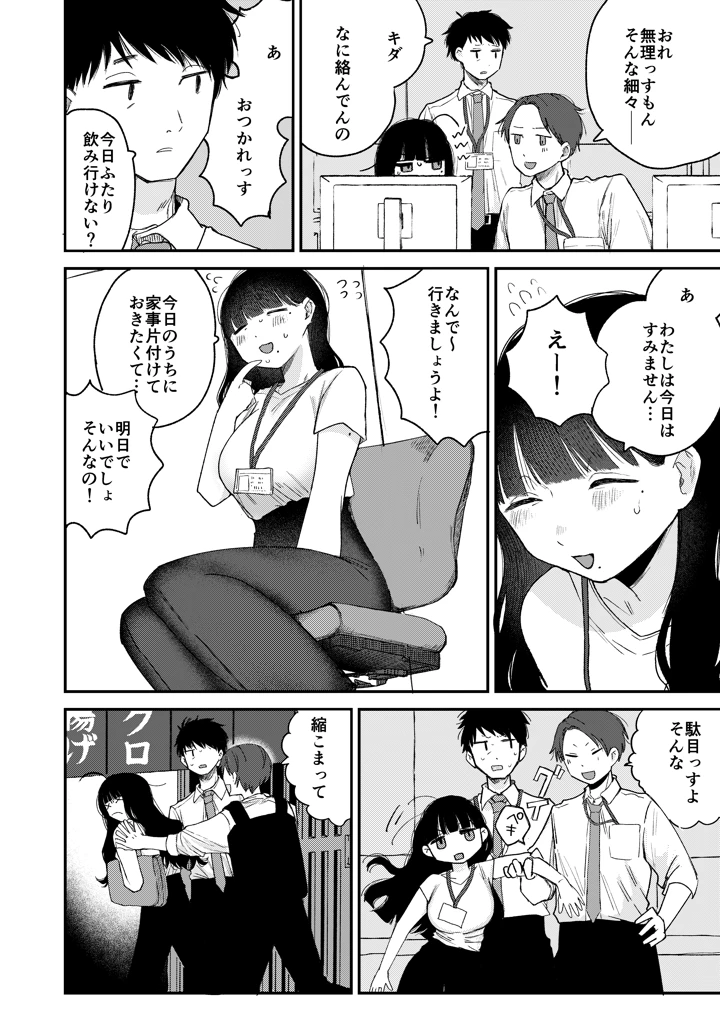 4ページ目