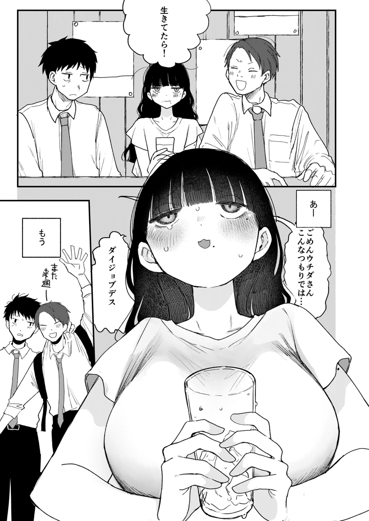 5ページ目