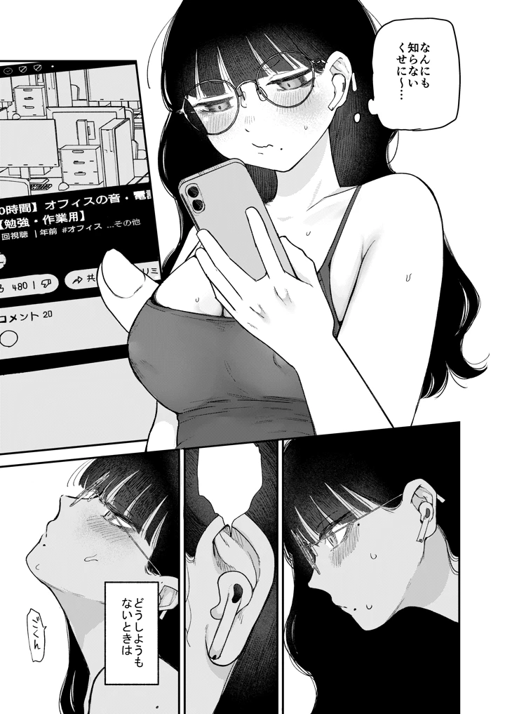7ページ目