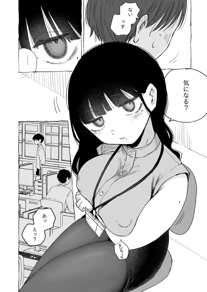 10ページ目