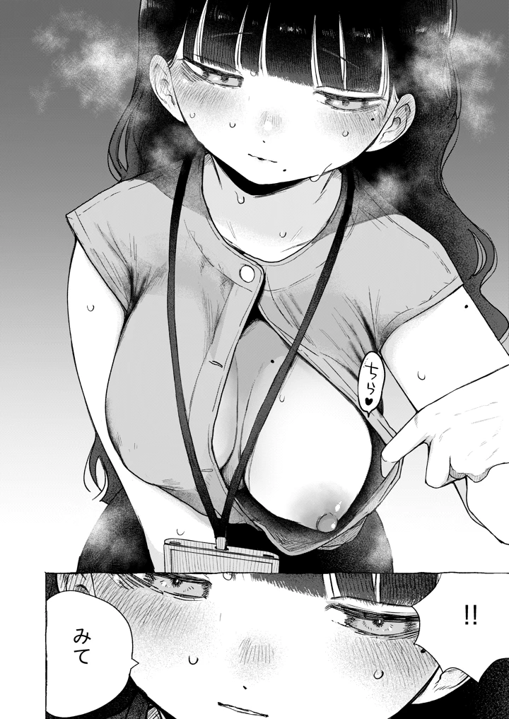 14ページ目