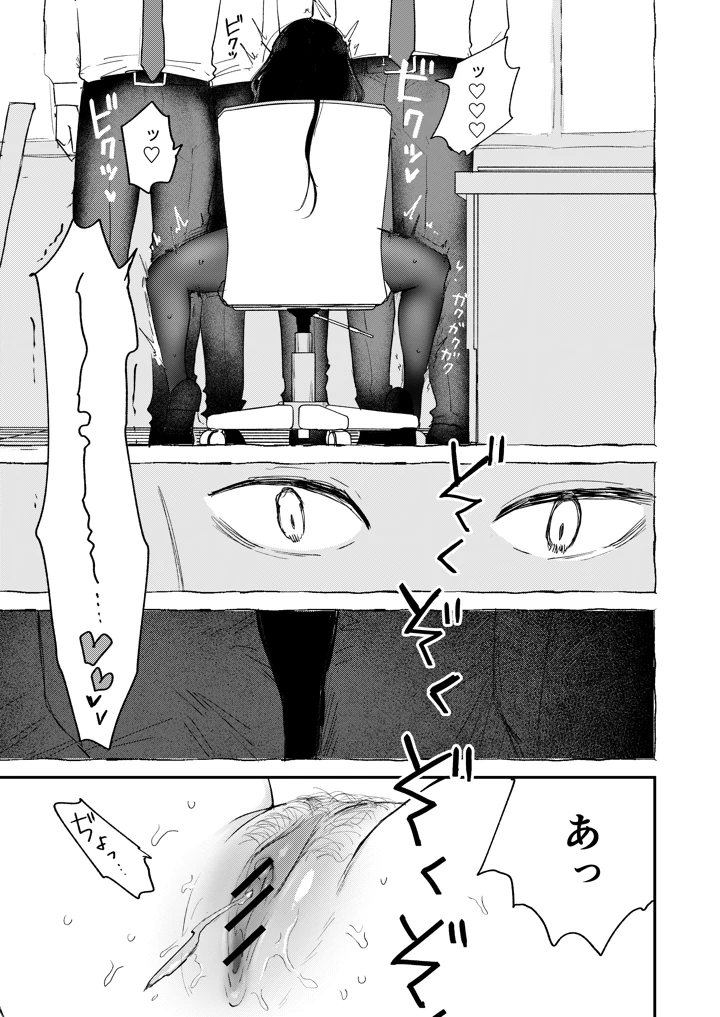 23ページ目