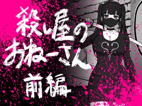 1ページ目