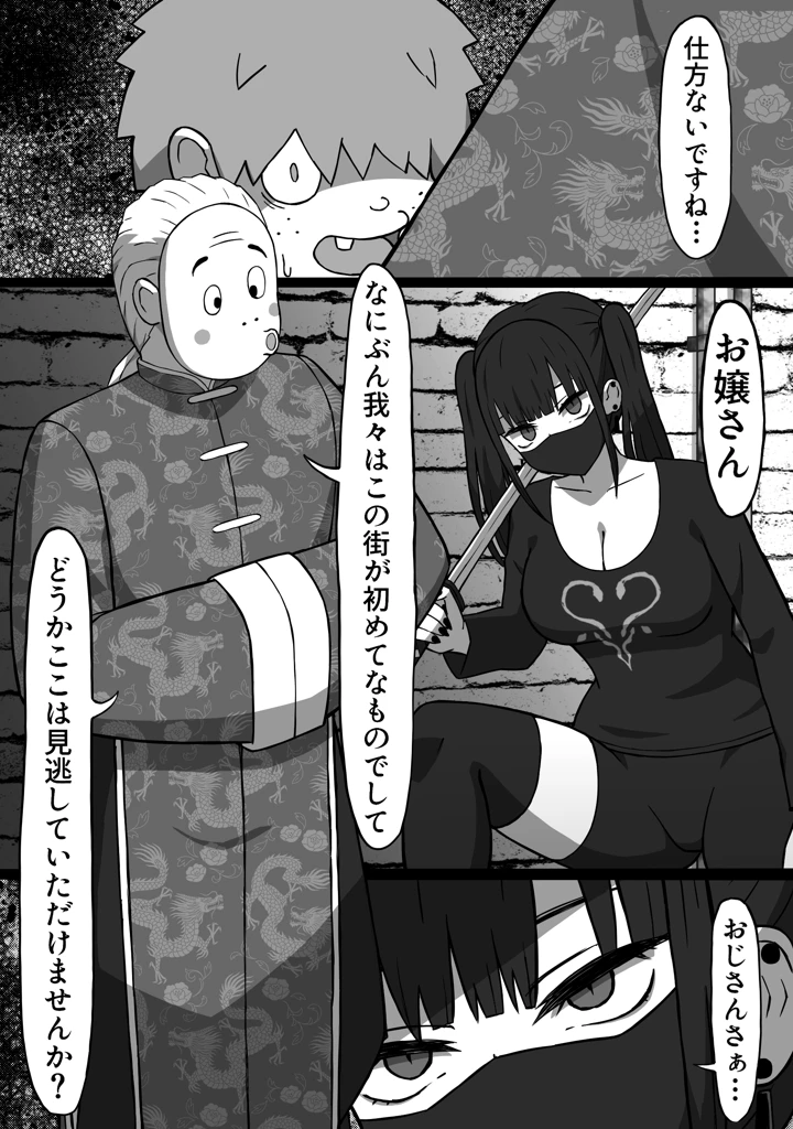 4ページ目