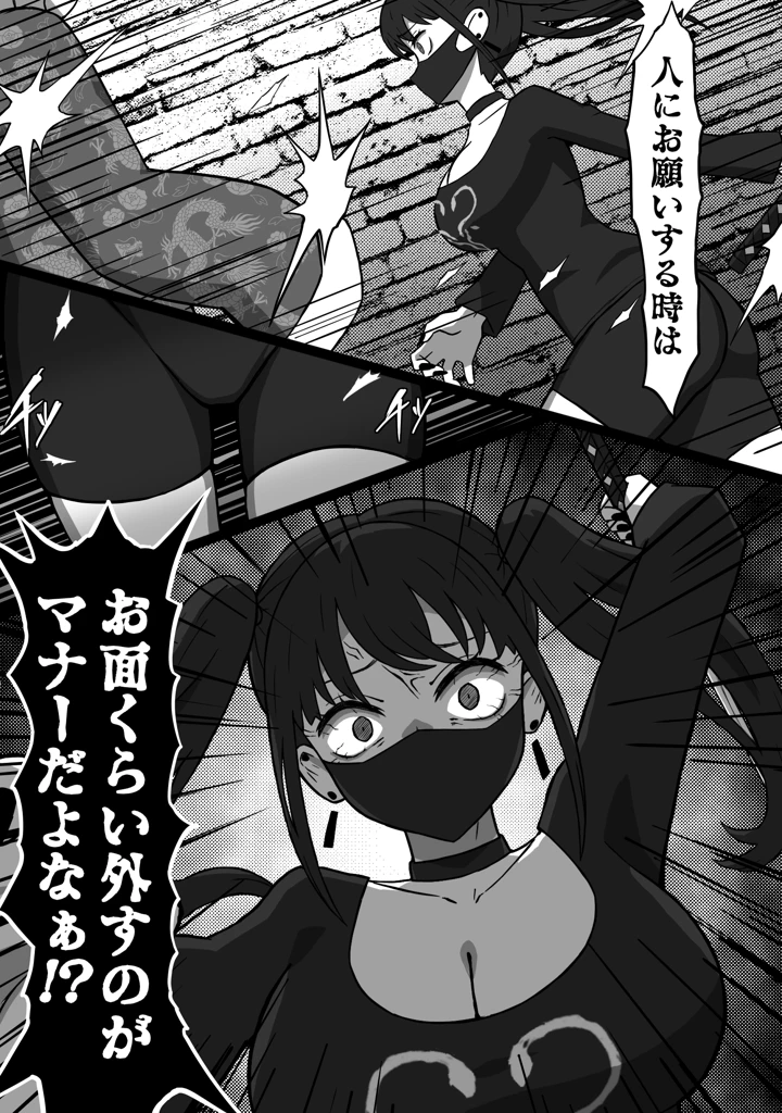 5ページ目