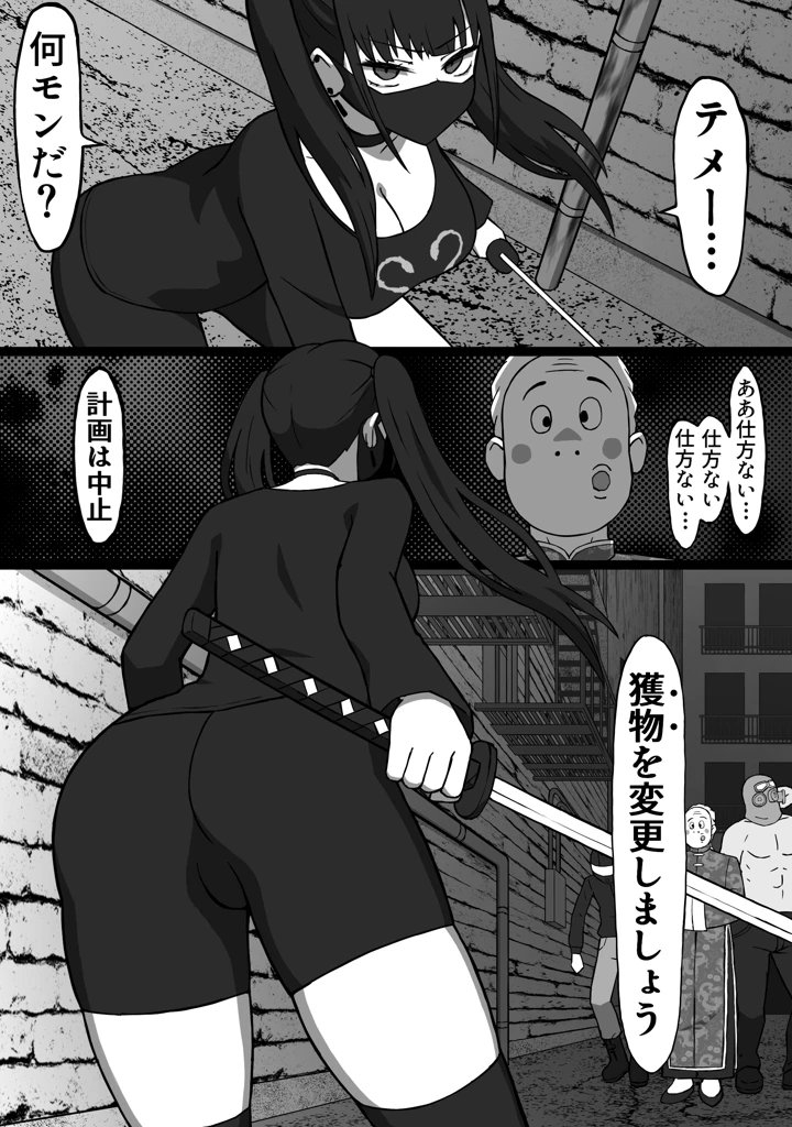 7ページ目