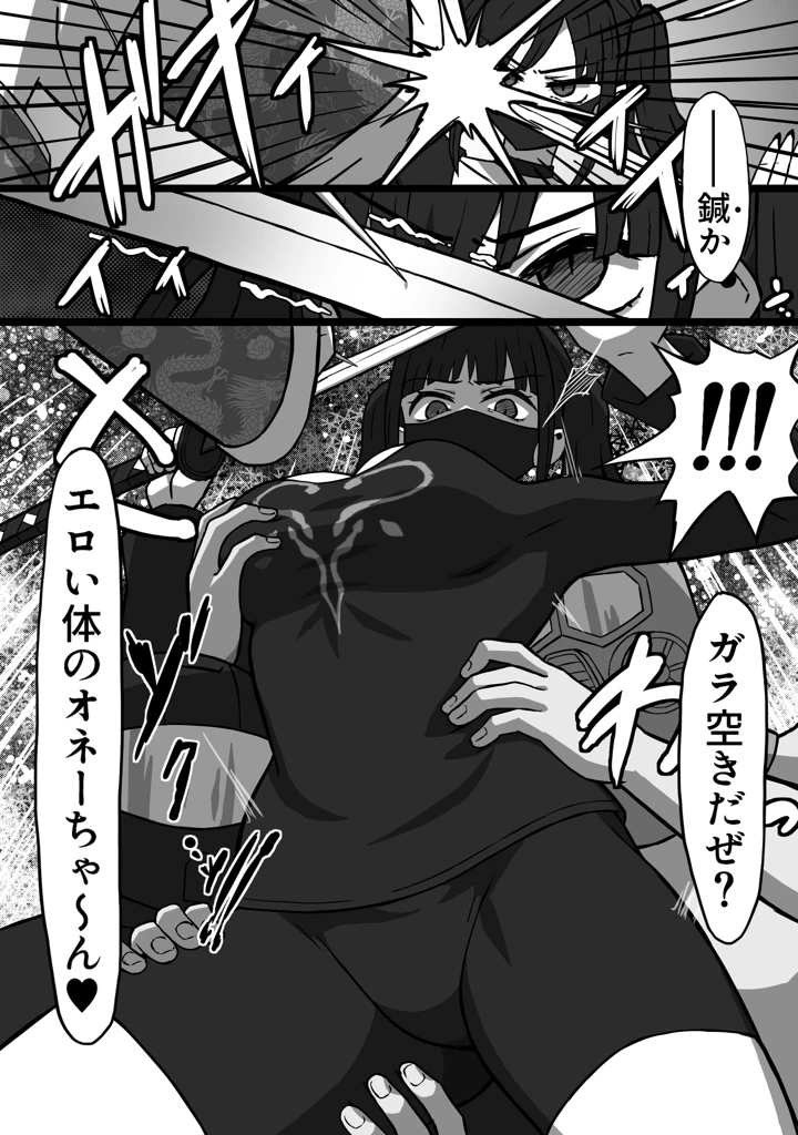 10ページ目