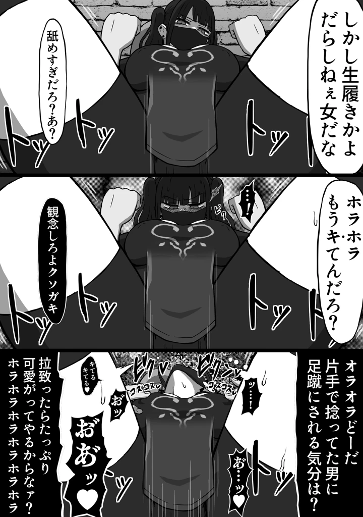 14ページ目