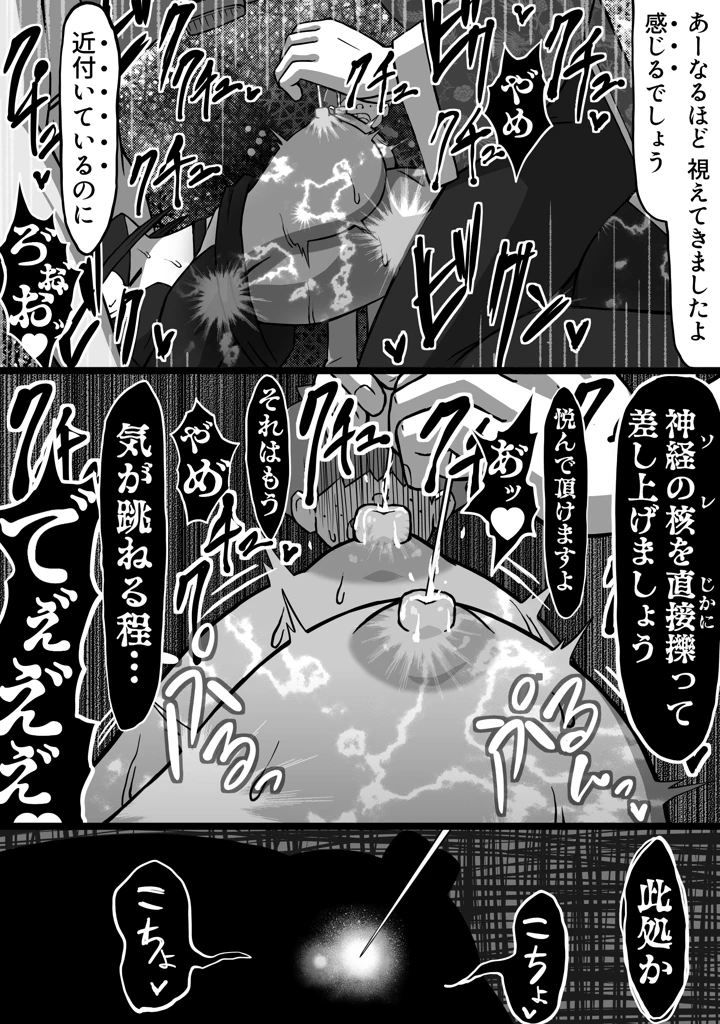 20ページ目
