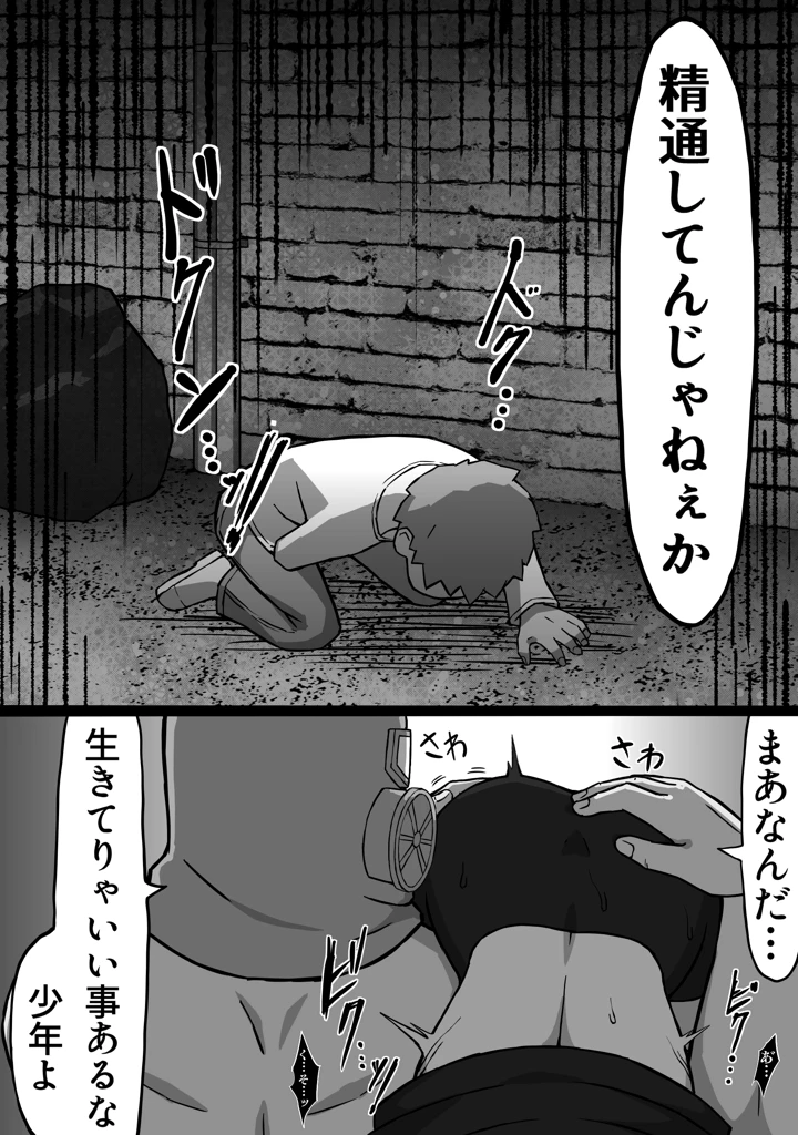 22ページ目