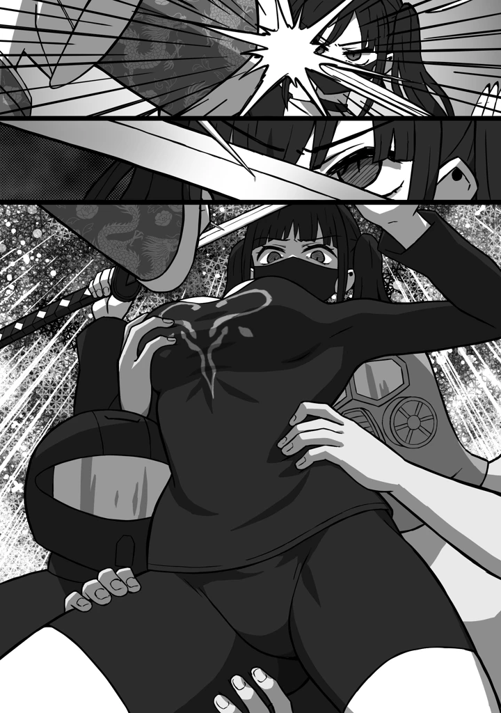 32ページ目