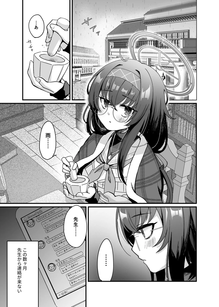 2ページ目