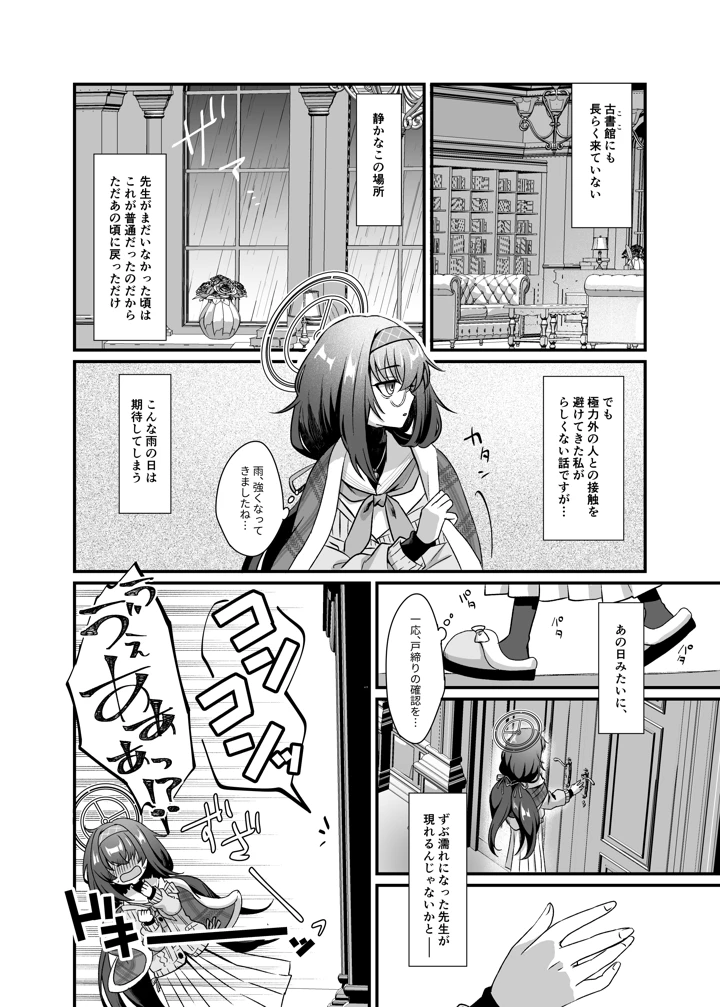 3ページ目
