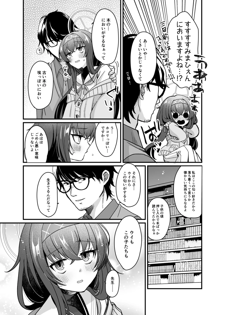 10ページ目