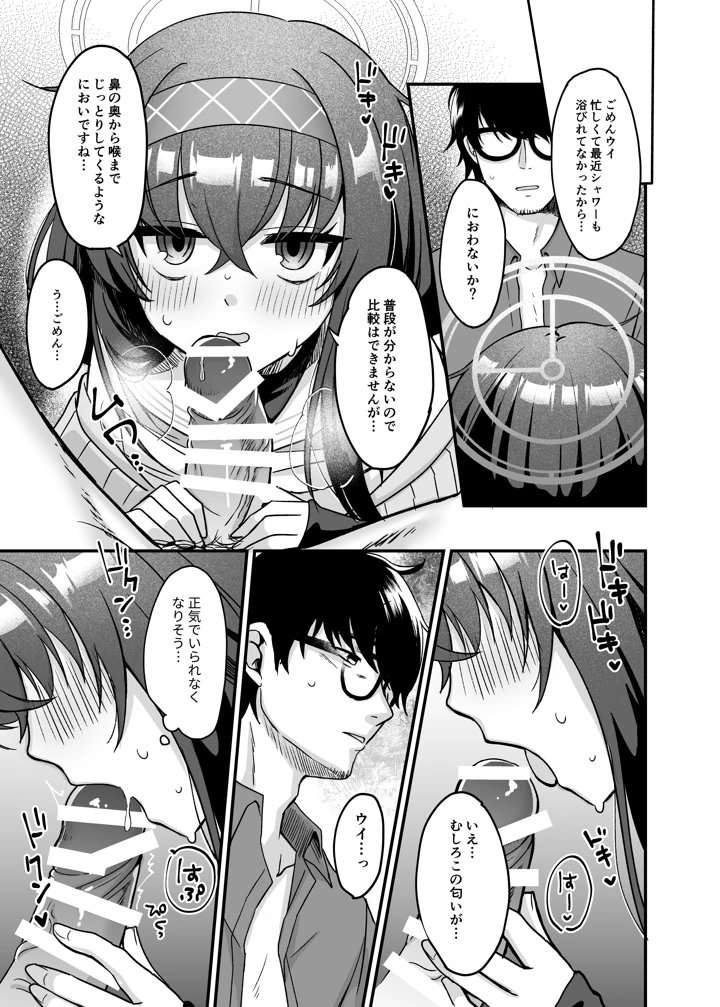 22ページ目