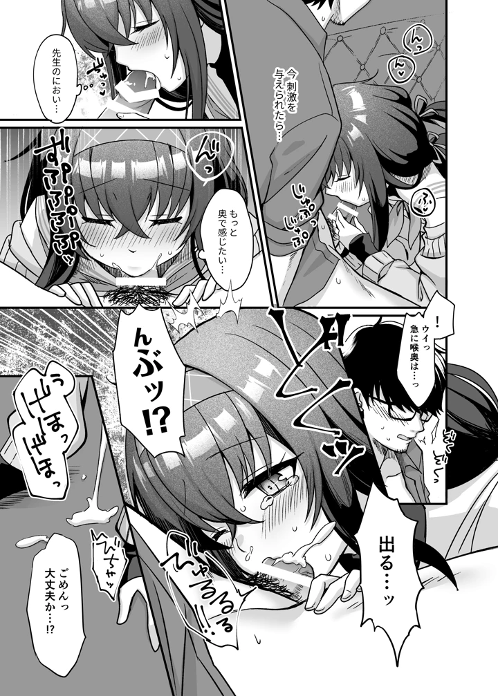 24ページ目