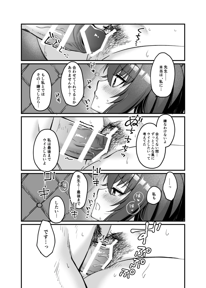 26ページ目