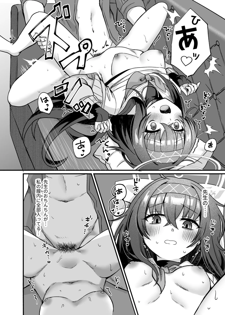 27ページ目