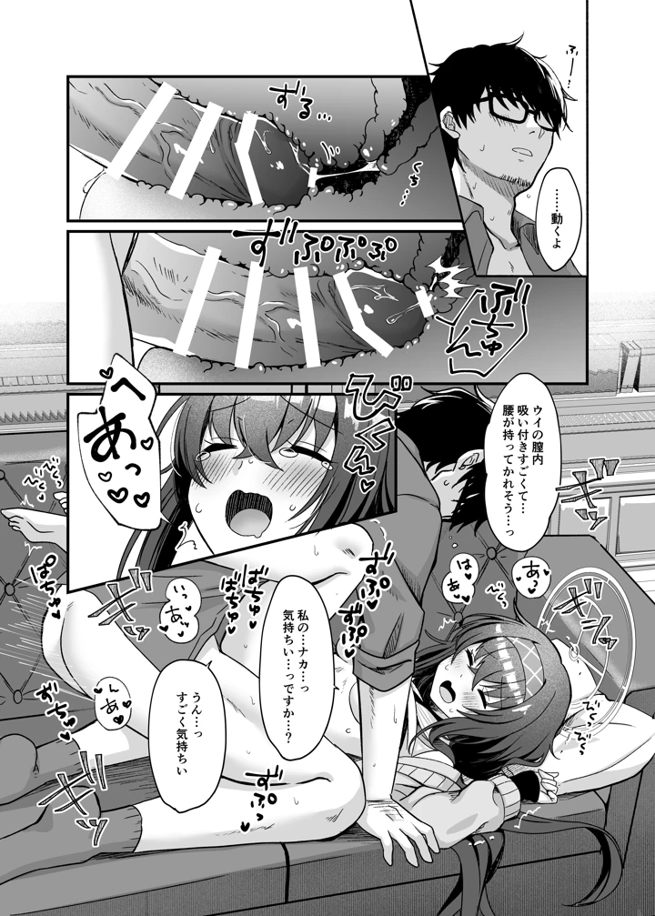 28ページ目
