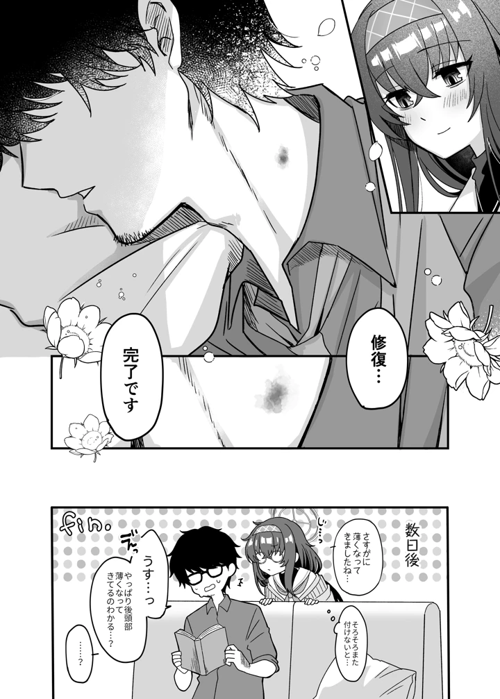 35ページ目