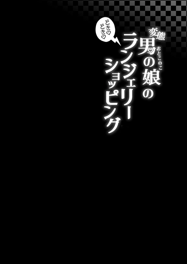 3ページ目