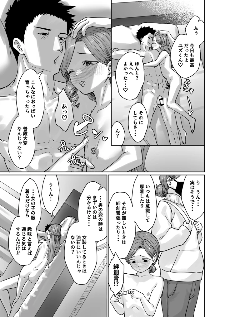 14ページ目