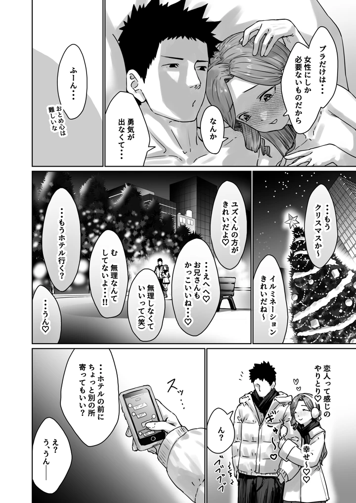 15ページ目