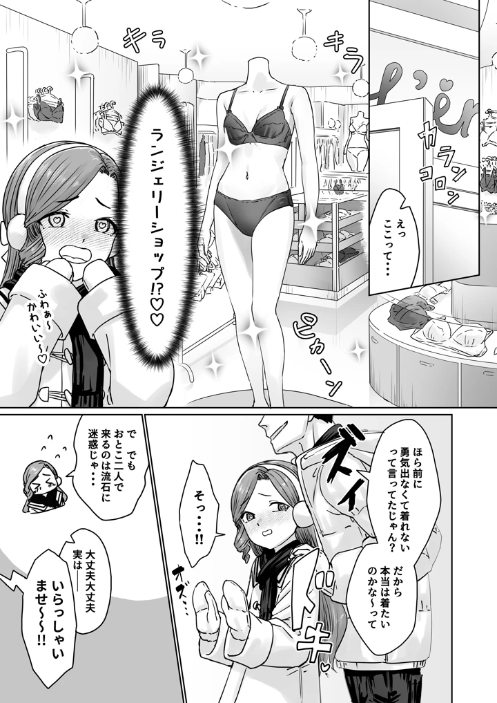 16ページ目