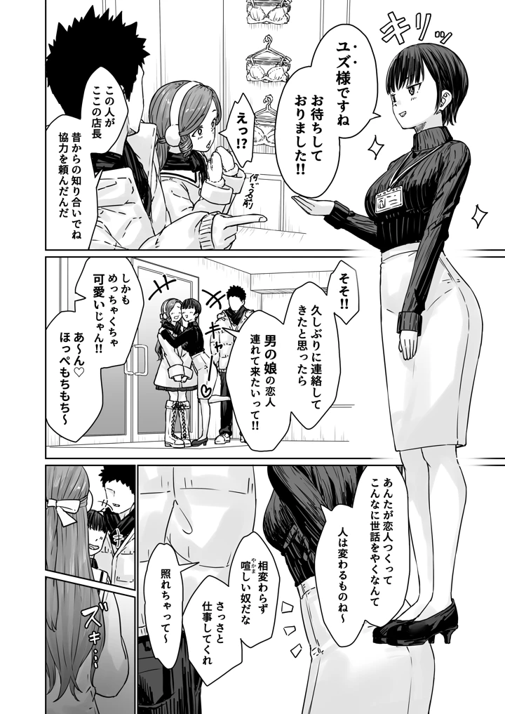 17ページ目