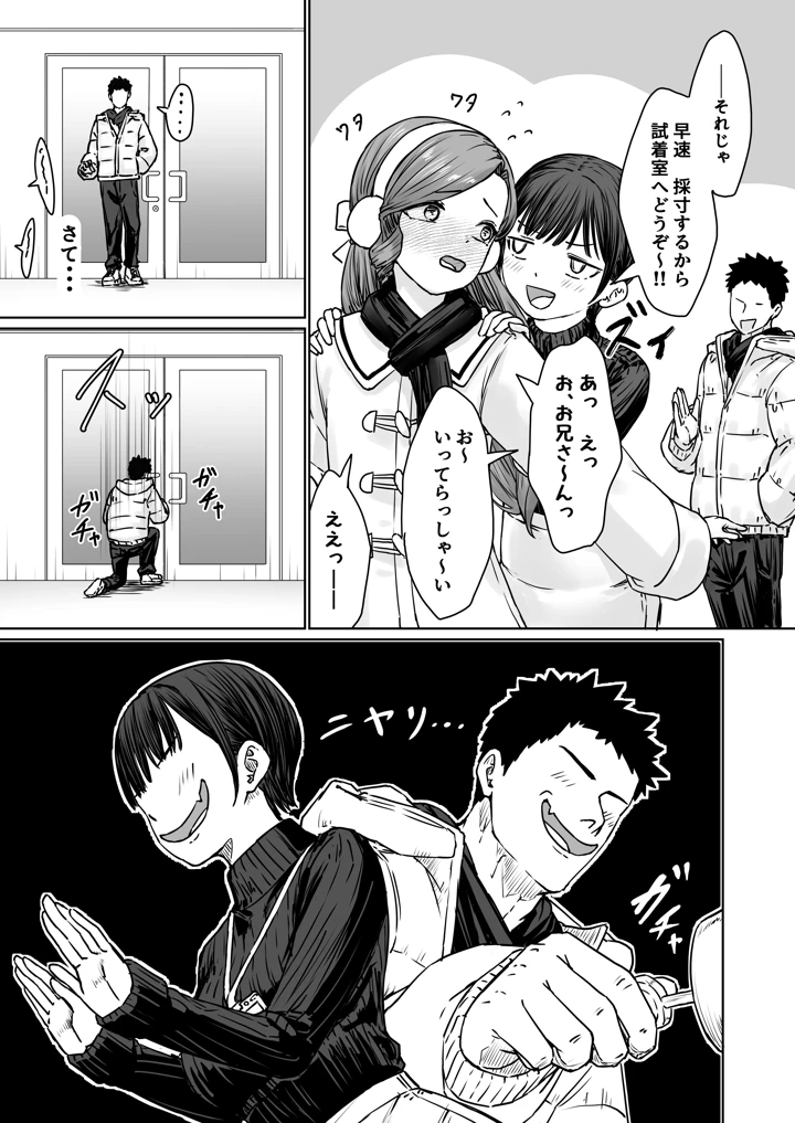18ページ目