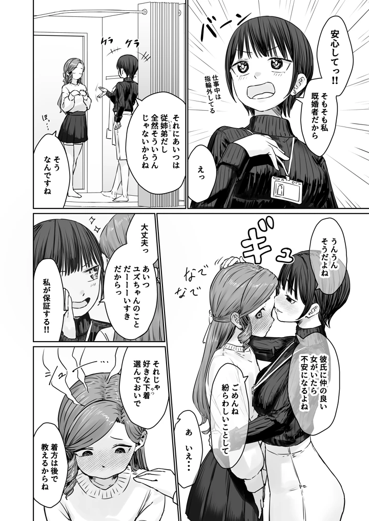 21ページ目