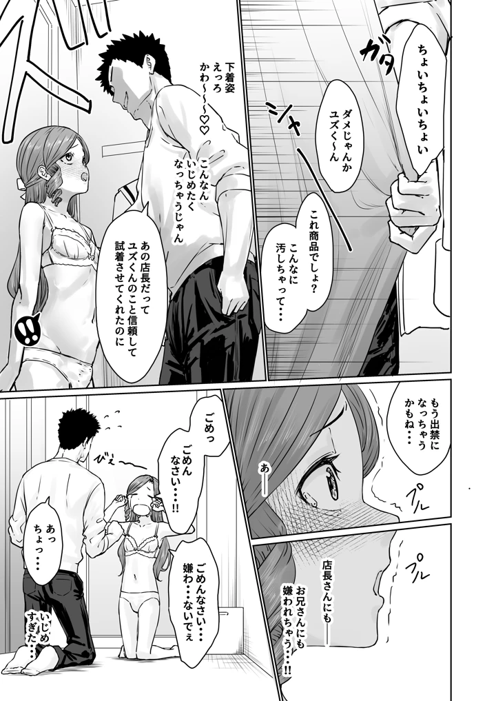 26ページ目
