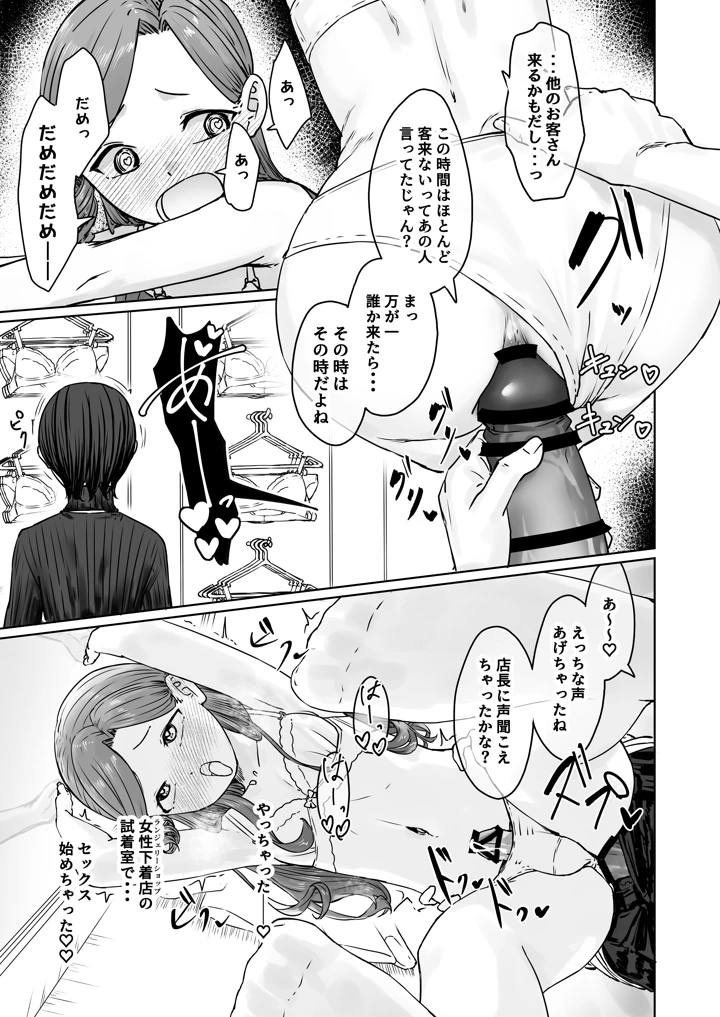 28ページ目