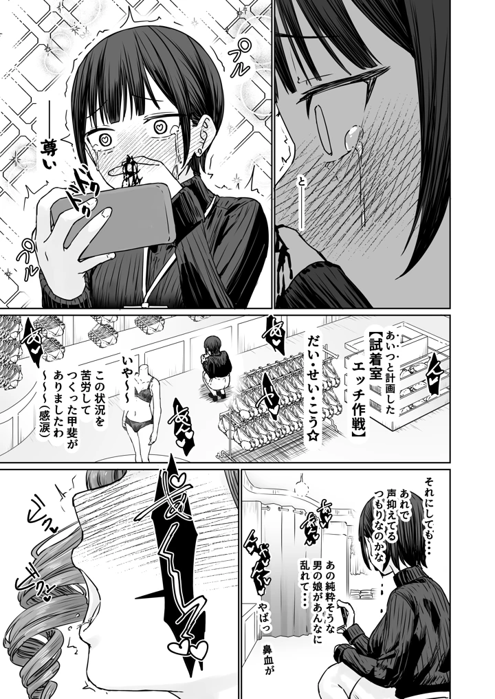 32ページ目