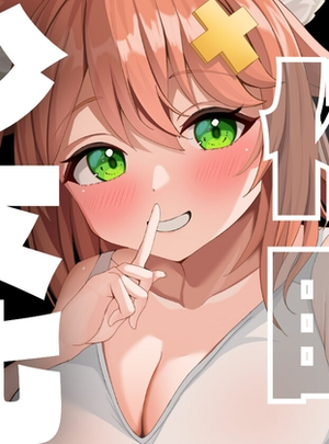 (tunacan)少女化催○♡あなたは可愛い女の子！