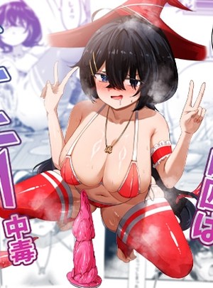 (A&Y)ルーゼ師匠はオナニー中毒！